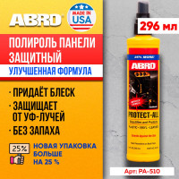 Полироль пластика Abro +25 % защитный спрей 296 мл PA-510