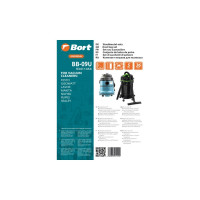 Комплект мешков пылесборных BB-09U 5 шт для пылесоса BORT 93411454