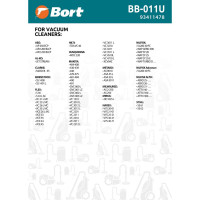 Комплект мешков пылесборных для пылесоса BB-011U 5 шт  BORT 93411478