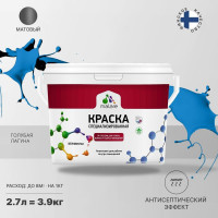 Краска MALARE от плесени и грибка, голубая пихта, 3.9 кг КБСПТГОПМ0390