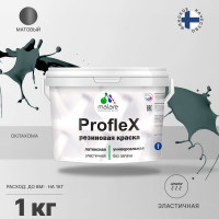 Резиновая краска MALARE Proflex для фасадов, крыш и цоколей, матовая, оклахома, 1 кг 2036771742717