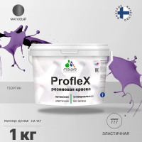 Резиновая краска MALARE Proflex для фасадов, крыш и цоколей, матовая, георгин, 1 кг 2036750079346