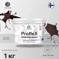 Резиновая краска MALARE Proflex для фасадов, крыш и цоколей, матовая, горький шоколад, 1 кг 2036751484545