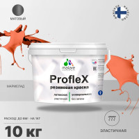 Резиновая краска MALARE Proflex для фасадов, крыш и цоколей, матовая, мармелад, 10 кг 2036771742618