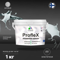 Резиновая краска MALARE Proflex для фасадов, крыш и цоколей, матовая, пепельный блонд, 1 кг 2036771742540