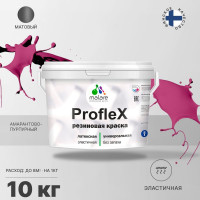 Резиновая краска MALARE Proflex для фасадов, крыш и цоколей, матовая, амарантово-пурпурный, 10 кг 2036751484606