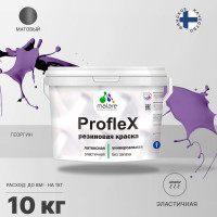 Резиновая краска MALARE Proflex для фасадов, крыш и цоколей, матовая, георгин, 10 кг 2036750079193