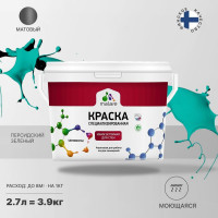 Краска Professional износостойкая моющаяся для стен и обоев MALARE матовая персидский зеленый, 2.7л КРЗСТНТПЕЗМ0390