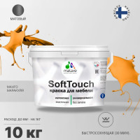 Краска MALARE SoftTouch для мебели, кухонных фасадов, матовая манго маракуйя, 10 кг КСФТТЧМАММ1000