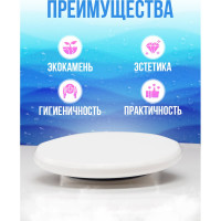 Пробка для ванны из искусственного камня  BNV Arctic White, 2шт 4603312129993