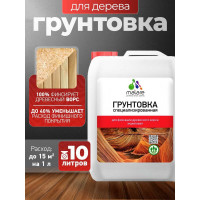 Грунтовка для фиксации древесного ворса MALARE акриловая, 10 л 2036773327998 ГФИКСПР1000