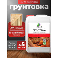 Грунтовка для фиксации древесного ворса MALARE акриловая, 5 л 2036773328001 ГФИКСПР0500