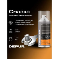 Многоцелевая проникающая смазка DEPUR 210 мл DPR5795