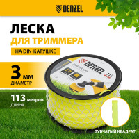 Леска для триммера FLEX CORD (3 мм, 113 м, зубчатый квадрат, на DIN катушке) для триммера 96806