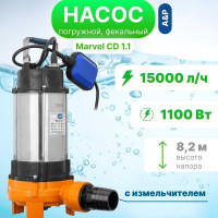 Фекальный насос A&P Marvel CD 1.1 AP02A02