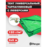 Тент полиэтиленовый укрывной 3х6 м, 120 г/м2 Удачников КА-00000538