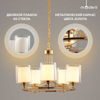 Подвесная люстра Moderli Maximilian V2522-5P