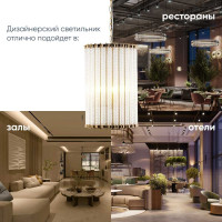 Подвесной светильник Moderli Crumbly V10262-3P