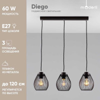 Подвесной светильник Moderli Diego V2791-3P