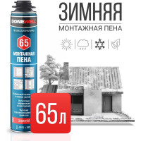 Полиуретановая монтажная пена DONEWELL 65 профессиональная, зимняя DPP10W65