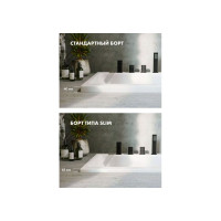 Ванна WHITECROSS Wave Slim 160x70 "RELAX" (бронза) 0111.160070.100.RELAX.BR