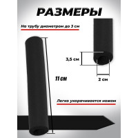 Комплект неопреновых ручек BARFITS 11 см, 4 шт., черные грип11ч4