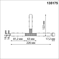 Гибкий токопроводящий соединитель для низковольтного шинопровода NOVOTECH 135175