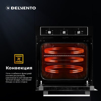 Встраиваемый электрический духовой шкаф Delvento primo 60 см V6EB16001