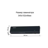 Ламинатор для горячего ламинирования COMIX А4 черный F9099
