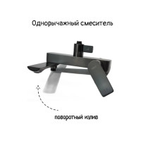 Душевая система Haiba HB24816-3 пепельный 00311916