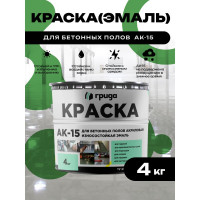 Краска для бетонных полов ГРИДА АК15 акриловая эмаль, зеленая, 4 кг 00-00000063