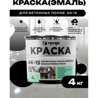 Краска для бетонных полов ГРИДА АК15 акриловая эмаль, черная, 4 кг 00-00000115