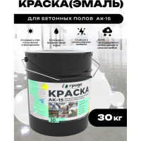 Краска для бетонных полов ГРИДА АК15, акриловая эмаль, белая, 30 кг 2992