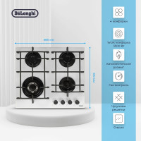 Газовая варочная панель De'Longhi GRAZIA 6GW BB V77955357