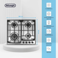 Газовая варочная панель De'Longhi GRETA 6GW IM V77955361