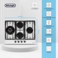 Газовая варочная панель De'Longhi GABRIELLA 6GW BB V77955355