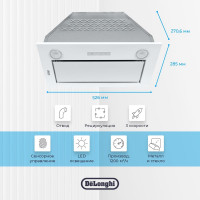 Полностью встраиваемая вытяжка De'Longhi COSETTA 510 BB V77955366