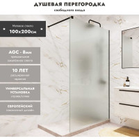 Душевая перегородка Mebelvann Walk In 2000x1000 BLACK BEN-602_BL_M _2000x1000