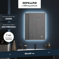 Зеркало Mebelvann ТОРИНО 800x600 Z_TRN_00_800х600