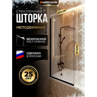 Стеклянная шторка на ванну Mebelvann 1400x600 BLACK BEN_403_BL_C_1400x600