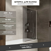 Шторка на ванну Slide Open 1500x900 Mebelvann BEN_801_SL_T_1500x900
