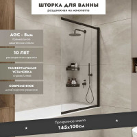 Шторка на ванну Mebelvann Slide Open 1500x900 BEN_801_BL_C