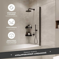 Шторка на ванну Wide Open Mebelvann 1500x700 BEN_802_BL_C BEN_802_BL_C_1500x700