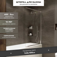 Шторка на ванну Slide Open 1500x900 Mebelvann BEN_801_SL_C_1500x900