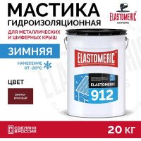 Зимняя гидроизоляционная мастика для металлических кровель Elastomeric Systems ELASTOMERIC 912 20кг., винно-красный 912006