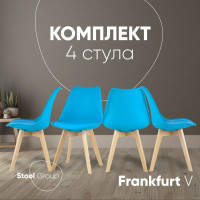 Стулья для кухни Стул Груп frankfurt v бирюзовый, 4 шт. Y863-V seat aqua BOX