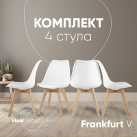 Стул для кухни Стул Груп frankfurt v белый, 4 шт. Y863-V seat white BOX