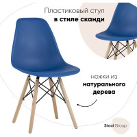 Обеденный стул для кухни Стул Груп dsw style v синий, разборный фрейм, 4 шт. Y801-V SEAT navy BOX