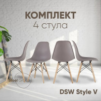 Обеденный стул для кухни Стул Груп dsw style v темно-серый, разборный фрейм, 4 шт. Y801-V SEAT dark grey BOX