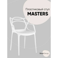 Обеденный стул для кухни Стул Груп masters пластик, белый Y824 white
